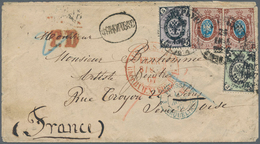 Alle Welt: 1867/1941. Lot Containing 6 Interesting Items: A Non-adopted Proof In Black For 1895 Issu - Colecciones (sin álbumes)