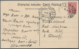 Russland: 1884/1918 17 Items Of TPO-Lines Moscow - Kostroma And Moscow - Vologda (33/34) Mostly View - Brieven En Documenten