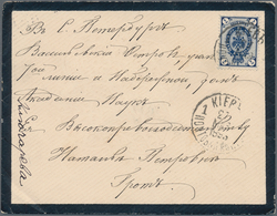 Russland - Besonderheiten: 1890/1900 Small Correspondence (5 Letters) From Members Of The Tsar Famil - Andere & Zonder Classificatie