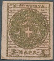 Serbien: 1866, Newspaper Stamps, Lot Of Eleven Unused Stamps: 1pa. Green (3) And 2pa. Red (8), Each - Servië