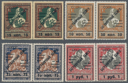 Sowjetunion - Gebührenmarken Für Tauschsendungen: 1925, Special ‚stamp-exchange‘ Issue With Four Dif - Otros & Sin Clasificación