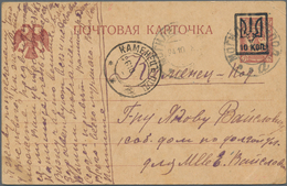 Ukraine - Ganzsachen: 1918/21 18 Postal Stationery Postcards, From That Two Used, All With Overprint - Ukraine