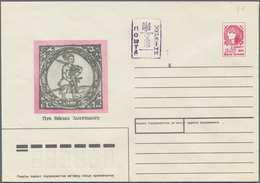 Ukraine - Ganzsachen: 1992/97 Ca. 500 Unused Postal Stationery Postcards And Envelopes With Special - Oekraïne