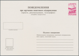 Ukraine - Ganzsachen: 2000 Ca. 610 Unused Postal Stationery Postcards And Envelopes With Special Val - Oekraïne