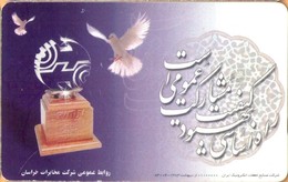 Iran - IN-Telecom-chip 203, Peace Doves, Used As Scan - Iran