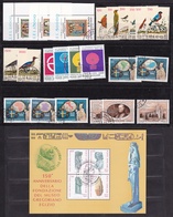 1989 Vaticano Vatican GIOVANNI PAOLO II ANNATA  YEAR: 5 Serie Usate + Foglietto Museo Egizio USED - Annate Complete