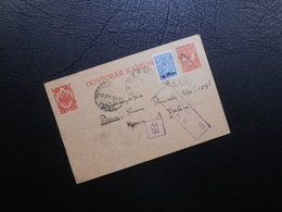 Russland - GA - 18.Apr.1917 - Lettres & Documents