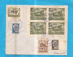 ISRAEL NAVI JUDEN LETTER USED  09-06 - Jewish