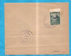 ISRAEL  JUDEN LETTER USED  09-06 - Ongetande, Proeven & Plaatfouten