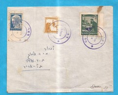 ISRAEL  PALESTINA  JUDEN LETTER USED  09-06 - Jewish