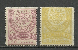 Turkey; 1890 Crescent Postage Stamps - Nuovi