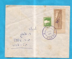 ISRAEL  PALESTINA  JUDEN LETTER USED  09-06 - Sin Dentar, Pruebas De Impresión Y Variedades