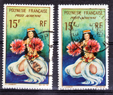 Polynésie Française PA   7 Variété Vert Et Jaune Danseuse  Oblitéré Used - Geschnittene, Druckproben Und Abarten