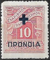 GREECE 1937 Charity Tax Issue - Postage Due Overprinted - 10l - Red MH - Wohlfahrtsmarken