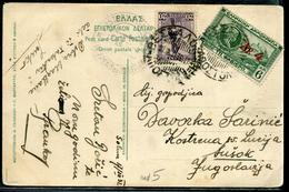 GRECE - N° 350 + 399 / CP DE SALONIQUE LE 17/12/1932 POUR LA YOUGOSLAVIE - TB - Brieven En Documenten