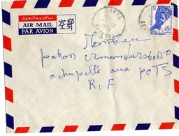 Enveloppe Timbrée De  DAKAR  Adress A Mr Patron Kuntzemuller  A La Chapelle Aux Pots 60 - Sénégal (1960-...)