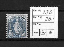 1882 - 1906 STEHENDE HELVETIA Gezähnt →  SBK-73D* - Unused Stamps