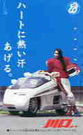MOTO - AUTO  - VOITURE - AUTOMOBILE - AUTO - CAR -- TELECARTE JAPON - Motorräder