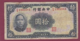 100619A - BILLET ASIE CHINE The Central Bank Of China 1941 Ten Yuan National Currency E/B198184X - Chine