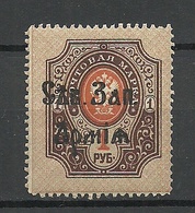 ESTLAND ESTONIA Russia 1919 Judenitch North West Army Michel 10 MNH - Armata Del Nord-Ovest