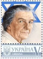 Ukraine 2019, Famous Women, Golda Meir, 1v - Ukraine