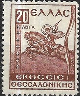 GREECE 1934 Charity Tax Stamp - Salonika International Exhibition Fund - 20l St. Demetrius MNG - Beneficenza