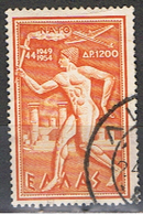 (GR 205) GRECE // YVERT 66 POSTE AERIENNE // 1954 - Oblitérés