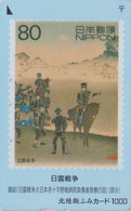 Carte Prépayée Japon - SOLDAT à CHEVAL Sur TIMBRE - HORSE On STAMP Japan Prepaid Card - PFERD Auf  BRIEFMARKE - Fumi  62 - Stamps & Coins