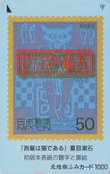 Carte Prépayée Japon - TIMBRE -  STAMP Japan Prepaid Card - BRIEFMARKE Auf Japanischer Karte - Fumi  66 - Stamps & Coins