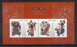 China PRC 2005 Yangjrabu Woodcut MS MUH - Oblitérés
