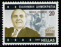 GREECE 1997 - From Set MNH** - Neufs