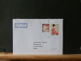 A9546    LETTRE JAPON   POUR LA BELG.  2007 - Briefe U. Dokumente