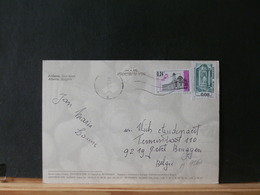 A9561    LETTRE BULGARIE  2009 - Storia Postale