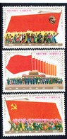 CHINE - N°2098/2100** - Congrès Du Parti Communiste - 1977 - Nuevos