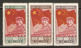 China P.R. 1950 Mi# 31-33 II (*) Mint No Gum - Short Set - Reprints - Inauguration Of The People's Republic / Mao - Ristampe Ufficiali