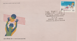 India 1982 Asian Games Football FDC  Cycling  Weight Lifting  Wrestling  Cancellation # 71025 Inde India Indien - Radsport