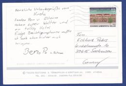 Karte (br6881) - Storia Postale