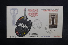 EGYPTE - Enveloppe FDC 1960 - L 32290 - Cartas