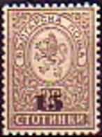 BULGARIA / BULGARIE - 1892 - Timbre De 1889 Surcharge:15 - 1v** Original Gummi Ll Qual. - Unused Stamps