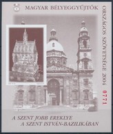 ** 2004 A Szent Jobb Ereklye A Szent István Bazilikában Ajándék Emlékív Piros Sorszámmal (0771) - Otros & Sin Clasificación