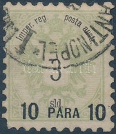 O 1886 Mi 14 IIbA (sarokfog Hiba) - Sonstige & Ohne Zuordnung