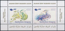 ** 1995 Ünnep Blokk,
Feast Block
Mi 2 - Other & Unclassified