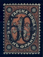 (*) 1884 Forgalmi Mi 24 - Other & Unclassified