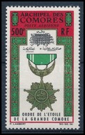 ** 1964 Rendjel,
Ribbon
Mi 66 - Sonstige & Ohne Zuordnung