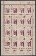 ** 1963 Halbanon újság Teljes ív Mi 286 - Other & Unclassified