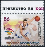 ** 2017 Kézilabda ívszéli Bélyeg,
Handball Margin Stamp
Mi 789 - Other & Unclassified