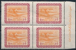 ** 1963/1964 Olajfinomító ívszéli 4-es Tömb Mi 134 - Altri & Non Classificati