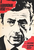 A Háborúnak Vége. Yves Montand Mokép Moziplakát 40x60 Cm Hajtva - Altri & Non Classificati