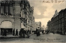 T2/T3 1907 Moscow, Moskau, Moscou; Moscou En Hiver, Rue Ilynka / Ilinka Street In Winter, Shops, Horse-drawn Sleigh, Hor - Non Classificati