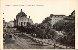 ** T2/T3 Lviv, Lwów, Lemberg; Waly Hetmanskie / Street View (EK) - Ohne Zuordnung